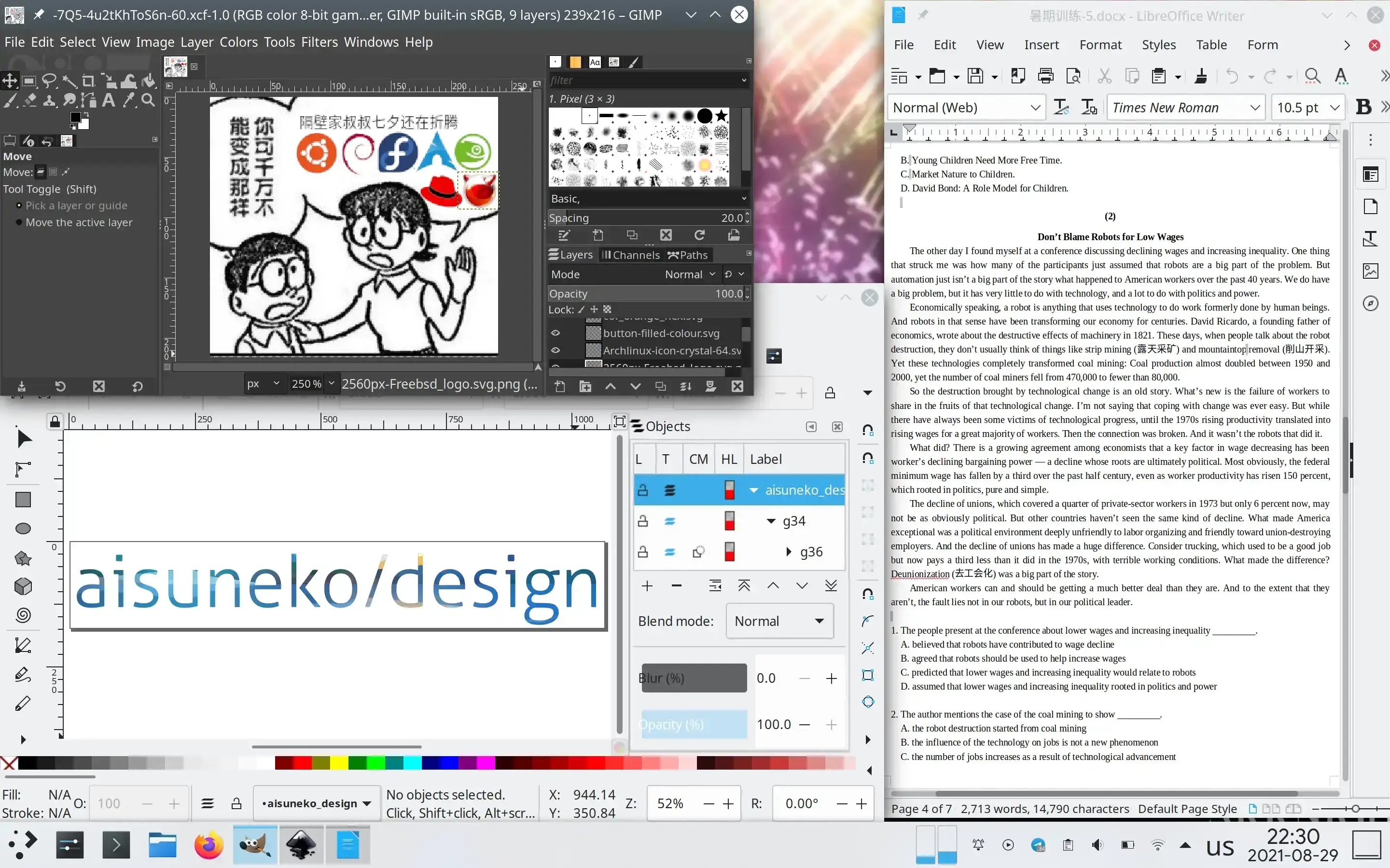 GIMP, Inkscape 和 LibreOffice